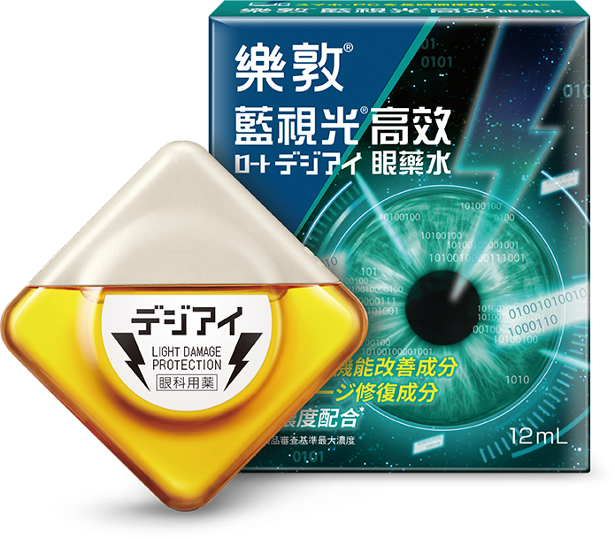 樂敦藍視光高效眼藥水